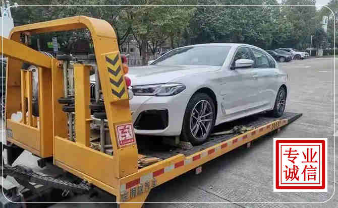 杜集区拖车救援