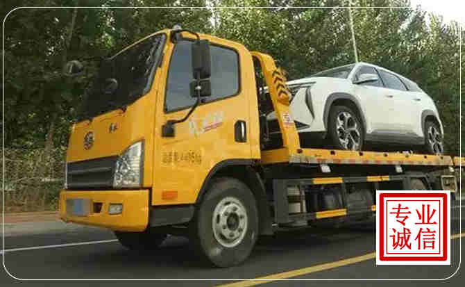 杜集区汽车道路救援