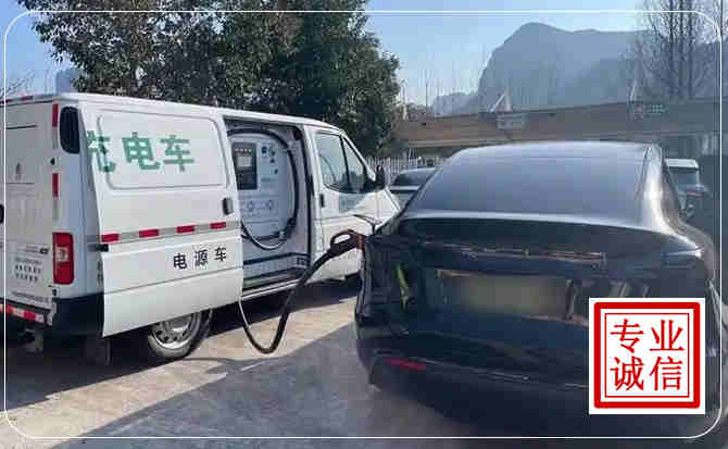杜集区新能源汽车充电
